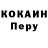 Метадон белоснежный Roberto Rekarov