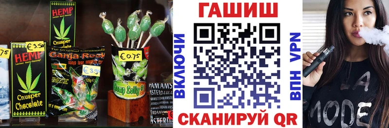 Еда ТГК конопля  Кохма 