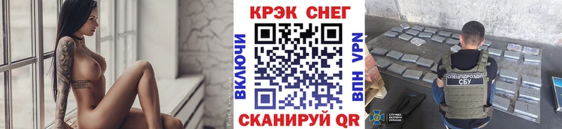 блэк спрут дарнет шоп Кохма КОКАИН Columbia
