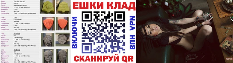 это какой сайт Кохма ЭКСТАЗИ VHQ как найти наркотики