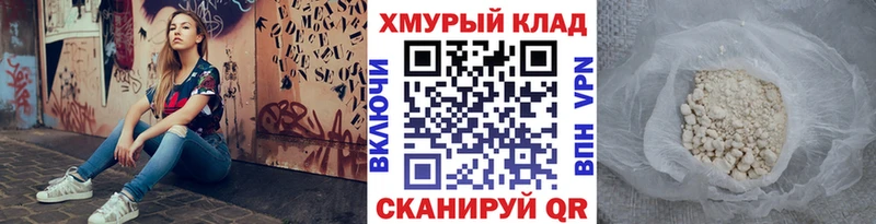 ГЕРОИН афганец  магазин продажи   Кохма 