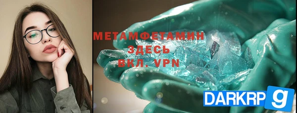 дживик Абдулино