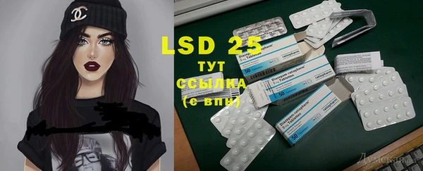 MDMA Алексеевка