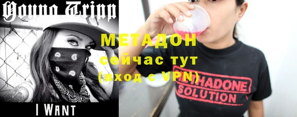 метадон Абаза
