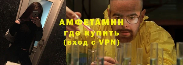 Альфа ПВП Абинск