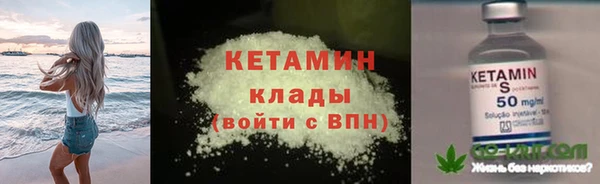 метадон Абаза
