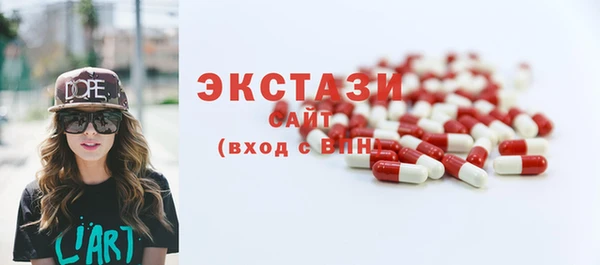 метадон Абаза