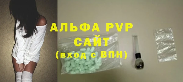 дживик Абдулино