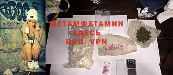 дживик Абдулино