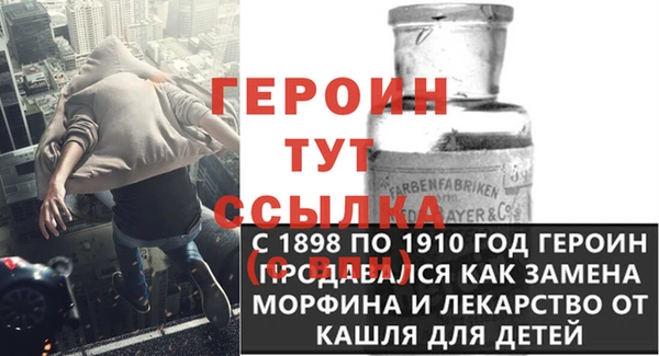 метадон Абаза