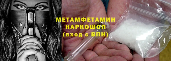 метадон Абаза