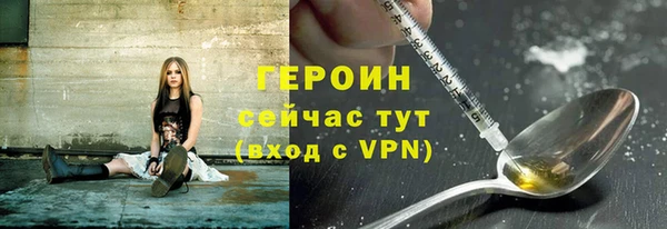 метадон Абаза