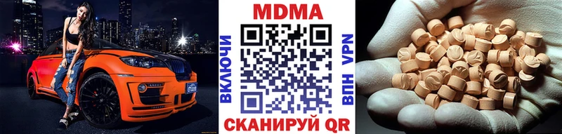 МДМА кристаллы  Кохма 