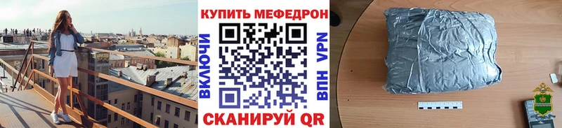Мефедрон мука Кохма