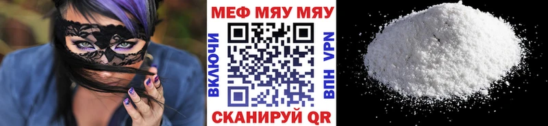 сайты даркнета наркотические препараты  Кохма  Мефедрон mephedrone  купить закладку 