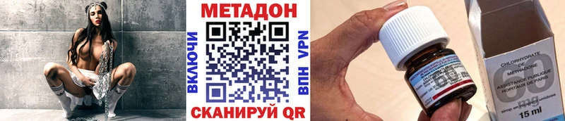 что такое площадка состав Метадон VHQ Кохма