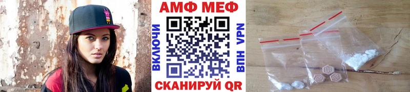 МЕТАМФЕТАМИН кристалл  магазин продажи   Кохма 