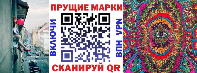 цены наркотик  ссылка на мегу ССЫЛКА  Наркотические марки 1500мкг  Кохма 